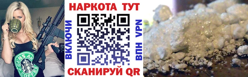 Купить наркотики сайты Юрга МАРИХУАНА Alpha-PVP АМФЕТАМИН Мефедрон