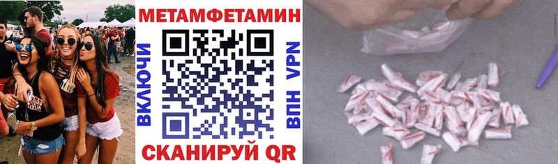 Амфетамин Розовый  Юрга 