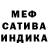 МДМА кристаллы OblicoMorale