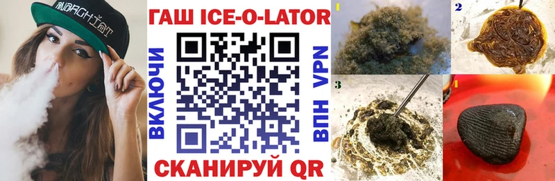 ГАШ 40% ТГК  Юрга 