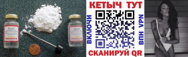 цена   Юрга  КЕТАМИН ketamine 