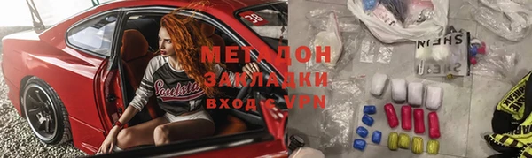 2c-b Бронницы