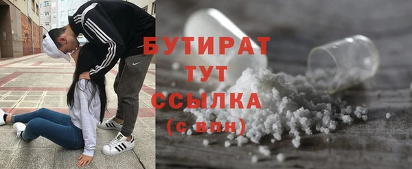 2c-b Бронницы