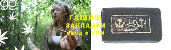 2c-b Бронницы