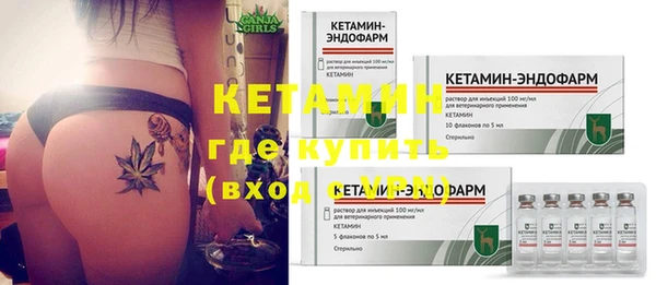 метадон Бородино