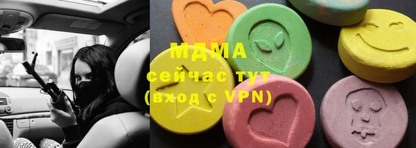 2c-b Бронницы
