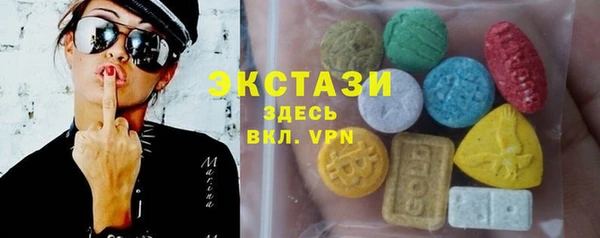 ALPHA-PVP Саяногорск