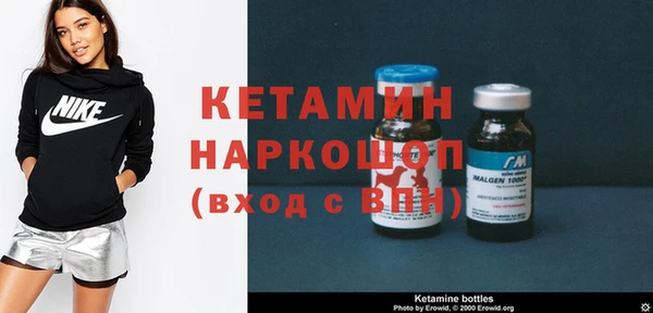 метадон Бородино