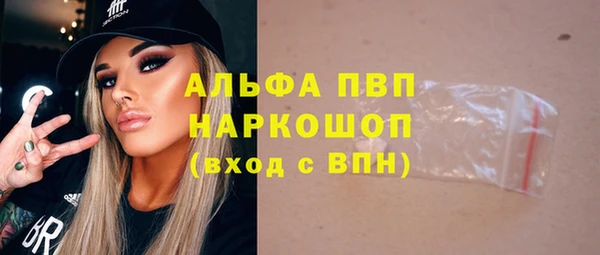 2c-b Бронницы