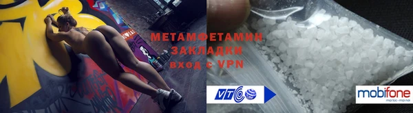 метадон Бородино