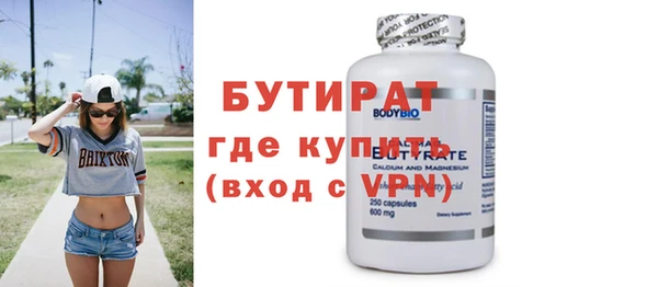 мефедрон Сафоново