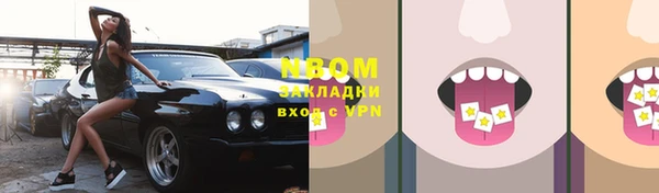 метадон Бородино