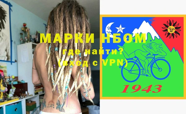 дмт Бугульма