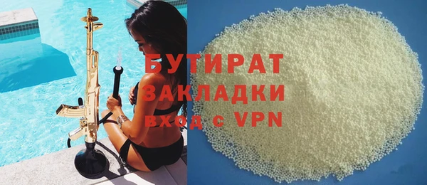 дмт Бугульма