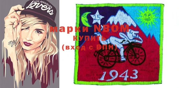 дмт Бугульма