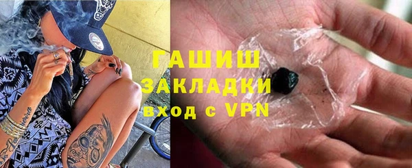 метадон Бородино