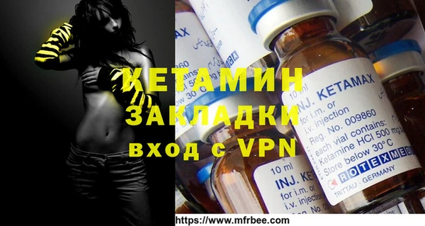 2c-b Бронницы