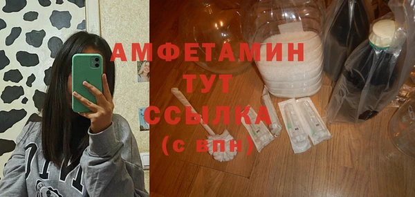 2c-b Бронницы