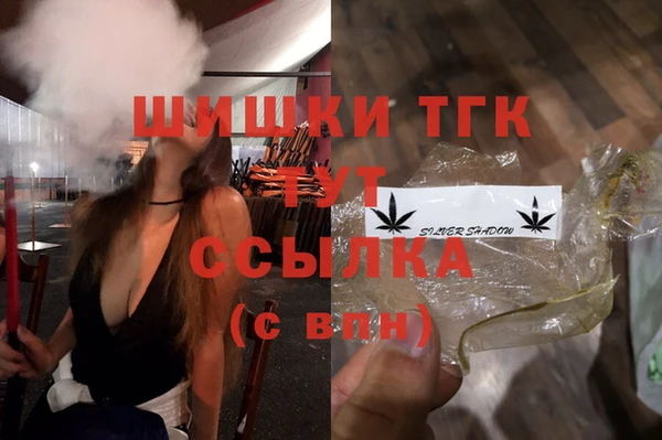 2c-b Бронницы