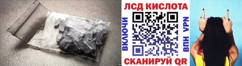 ЛСД экстази ecstasy  Юрга 