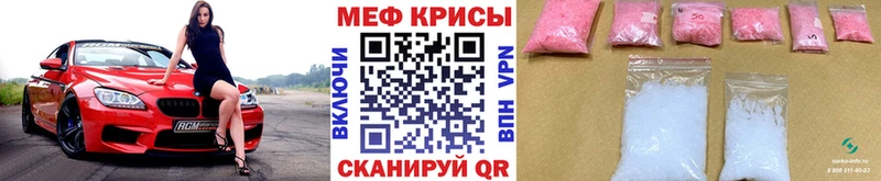 Меф мука где можно купить наркотик Юрга