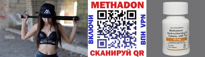 закладки  Юрга  МЕТАДОН methadone 