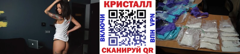 Первитин пудра  Юрга 