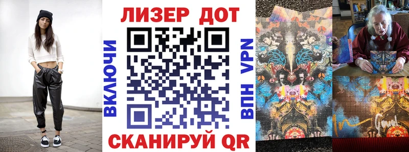 Наркотические марки 1,5мг  Юрга 