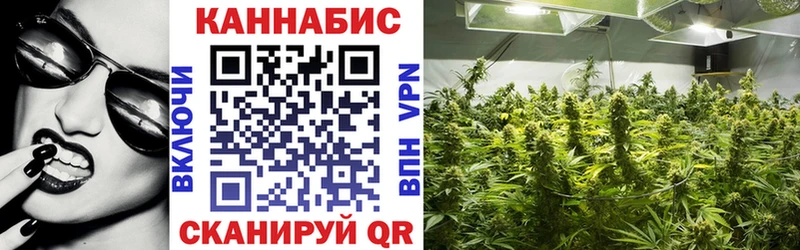Канабис LSD WEED  ссылка на мегу ТОР  Юрга 